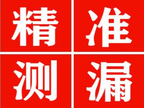 西宁暖气管漏水都是什么原因造成的呢？